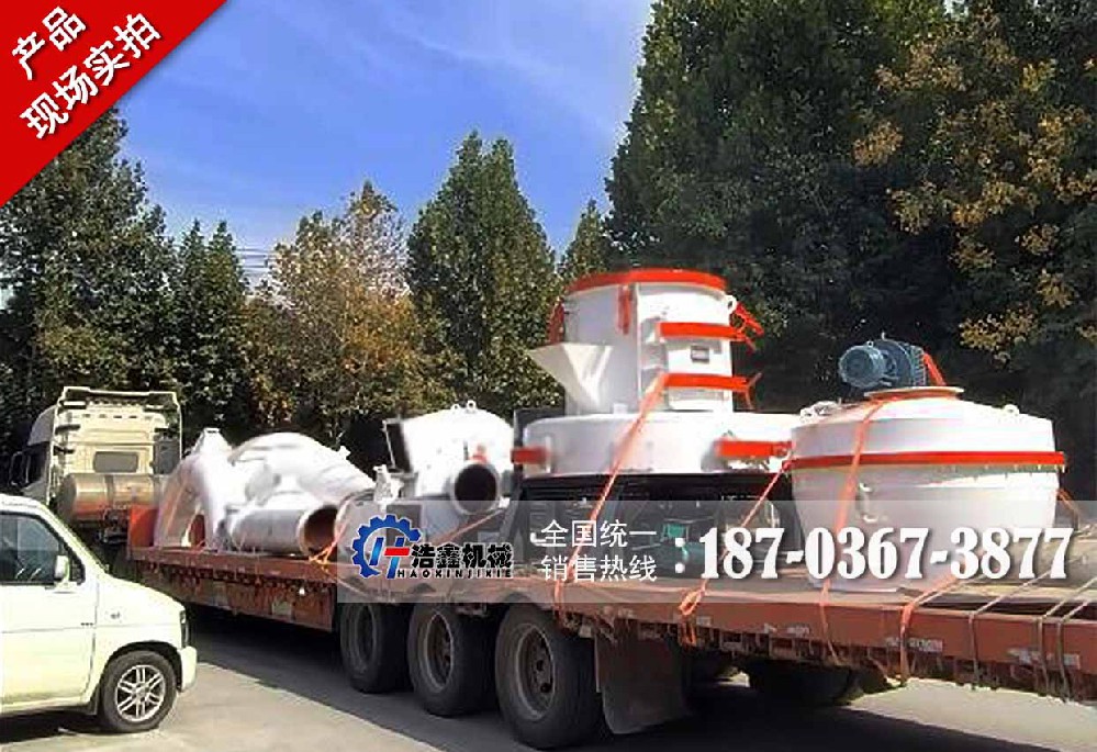 新疆客戶訂購的成套1120型礦石磨粉生產線制造完成，檢測合格后正式發貨