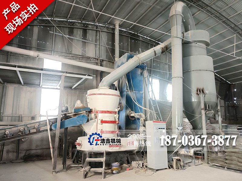 河南鄭州石灰石磨粉生產線投產